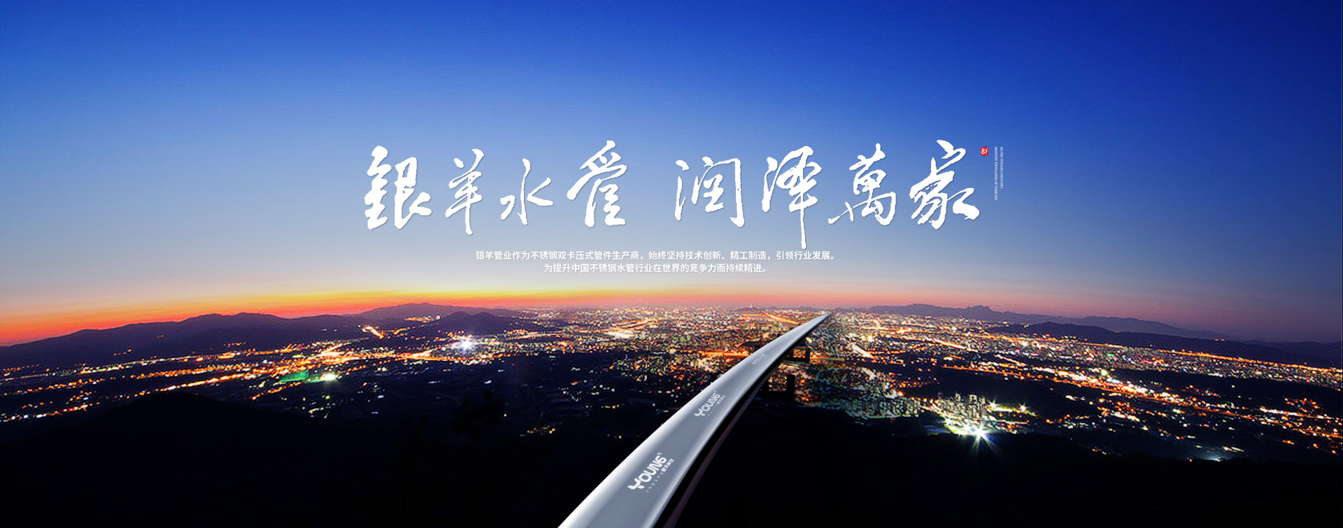 聚丙稀銑胺(PAM)-絮凝沉降:絮凝性,粘合性,降阻性,增稠性;是'百業(yè)助劑':應(yīng)用于水處理,造紙,石油開(kāi)采,醫(yī)藥等行業(yè),沉淀速度快,過(guò)濾性好